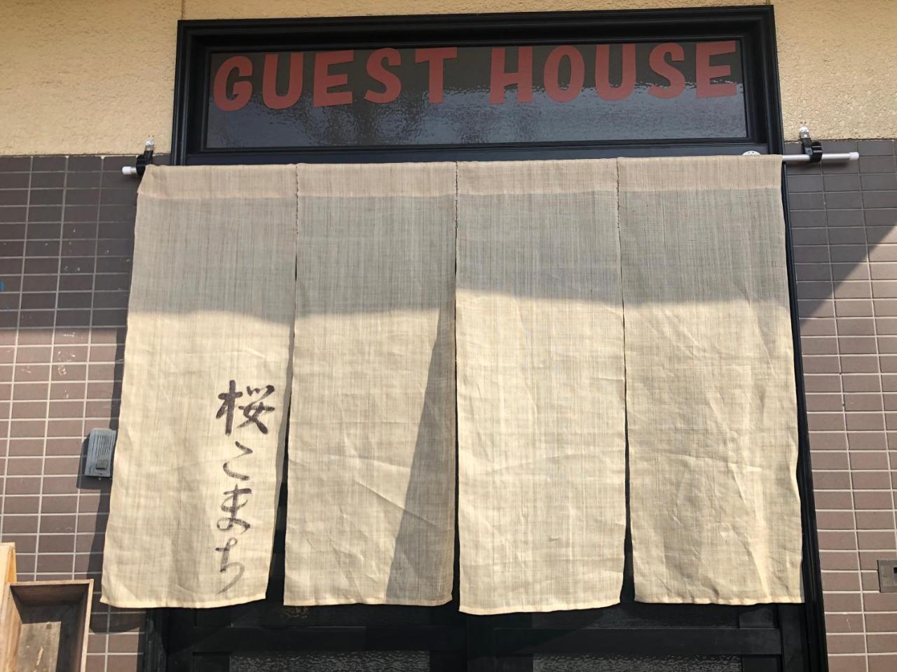 Sakura Komachi Kyoto Exteriör bild
