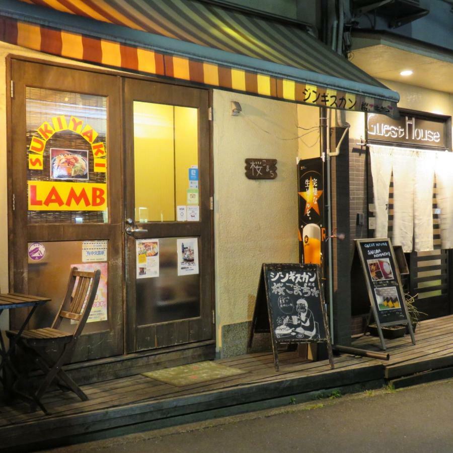 Sakura Komachi Kyoto Exteriör bild